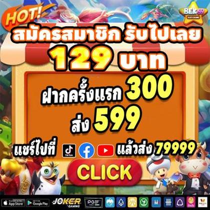 BetVision Slot